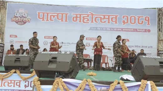 Traditional Nepali Dance Performance on Stage