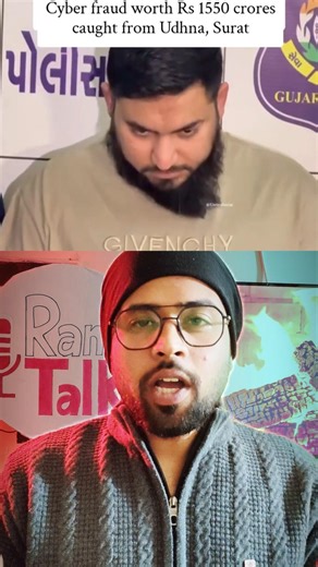 Biggest online scam !! #shortsfeed #ranvitalks #facts