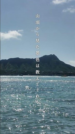 "The Summit of Diamonds"