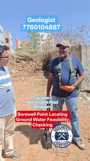 #geologist #geologists #borewellpoint #borepoint #borepointchecking #borewellpointfinding #point