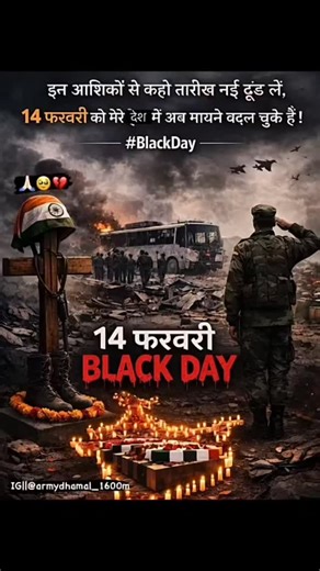 accident video | The 2019 Pulwama attack 14 February black day indan army 🇮🇳🇮🇳🇮🇳🇮🇳😥😢😥🙏🙏🙏🙋🙋🙋🙋 | Instagram