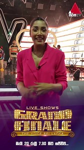 Voice Grand Finale වෙනුවෙන් අපේ සූදානම... . 𝐆𝐫𝐚𝐧𝐝 𝐅𝐢𝐧𝐚𝐥𝐞 ✨🎉 අවසාන උත්කර්ෂවත් රාත්‍රිය | මැයි 20 වනදා රාත්‍රී 7.30 ට සජීවීව... . #TheVoiceSL #TheVoiceSriLankaS2 #VoiceSriLanka #TheVoiceSL #SirasaTV #thevoicesrilanka #WelcomeToTheGrandFinale #LiveShows #VotingRound #youtubelivestreaming #SirasaTV #GrandFinale | The Voice Sri Lanka