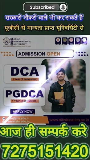 DCA & PGDCA Admission Open | 1 Year Computer Course | #Shorts