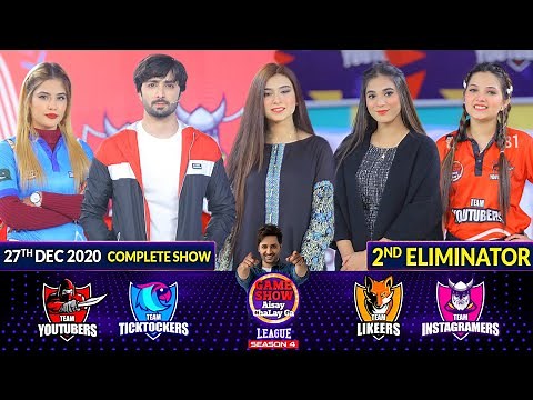 Game Show Aisay Chalay Ga League Season 4 | 2nd Eliminator | 27th December 2020 | Complete Show