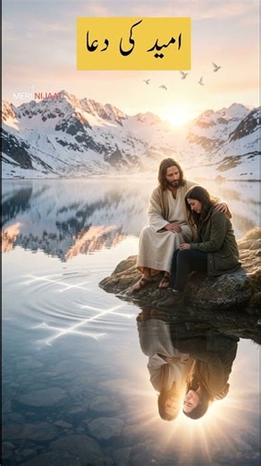 When You Feel Hopeless, Pray This Powerful Prayer to Jesus