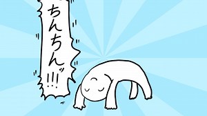 消えろ、ぶっ飛ばされんうちにな.VR