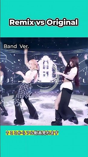 【aespa】Whiplash｜Remix vs Original｜ 1st Hook #shorts