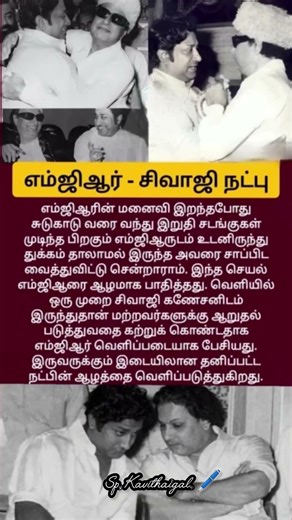 #motivation #அதிகாரம்2 #tamilmotivation #tamil