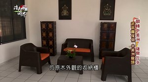 276K views · 2.5K reactions | 薩爾瓦多台商 #莊恆雄 靠"塑膠家具"闖天下 用料實在號稱"坐一輩子也不會壞" 成中美洲最大塑膠家具供應商!! | 三立消失的國界 | Facebook