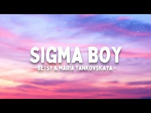 Sigma Boy -Betsy & Maria Yankovskaya (-Lyrics Video+Visualizer)