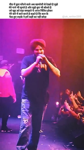 15K reactions · 132 shares | EAST SIDE FLOW SONG LINE TRANCELATE HINDI 狼 @sidhu_moosewala . . . . . #justiceforsidhumoosewala #sidhumoosewala | Akwriter295 | Facebook