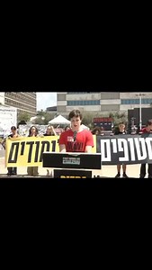 52K views · 1.5K reactions | On Monday, the first day of the school year, students in around 70 high schools across the country went on strike, demanding that the government advance a deal to return all the hostages and bring an end to the war. Among them was Rotem Ben Barak, who gave voice to a generation refusing to accept a future of endless war. | Standing Together | Facebook