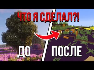 Я УСТАНОВИЛ САМЫЕ УЖАСНЫЕ ТЕКСТУРЫ в MINECRAFT и Чуть не СОШЁЛ с УМА