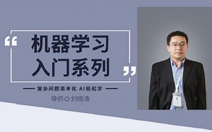 机器学习入门系列之十一 joblib持久化模型