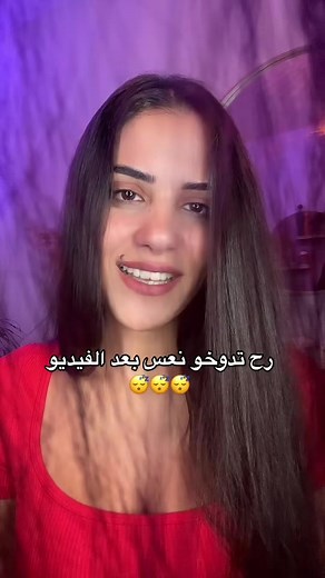 استرخاء مع تمشيط الشعر ASMR