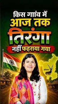 Babita mam ics coaching centre| haryana gk| Motivation videos| khan sir motivation videos#babitamam