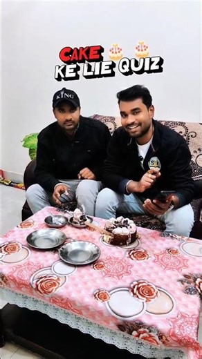 Bihar Board Objective Quiz rakha jaye kya ?? #biharboard2026