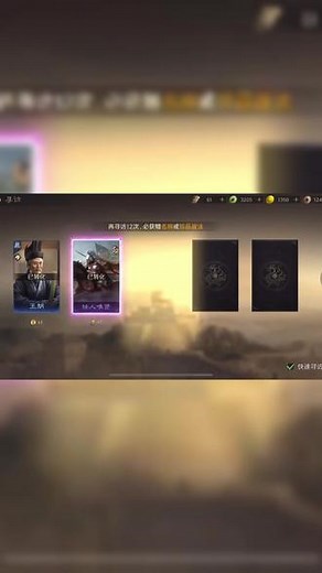 三谋绝佳阵容 三谋绝佳阵容#三国谋定天下 #三国谋定天下赏金计划 #三谋良心又好玩 #S4九洲鼎沸