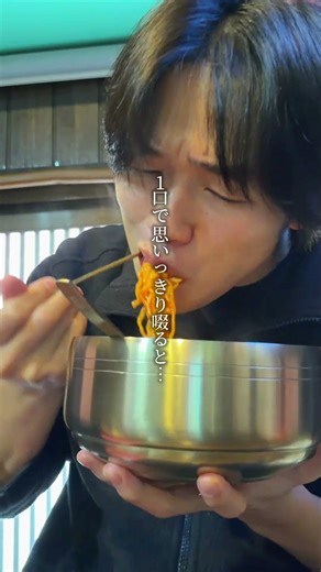 大阪府民が週3で通うユッケジャン麺専門店#大阪グルメ #グルメ