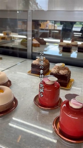 【5月22日NEWオープン】千歳市にあるチョコレートショップ