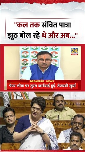 Rashtra Ki Baat:जब Congress प्रवक्ता Alok Sharma ने कहा, "कल तक Sambit Patra झूठ बोल रहे थे और अब.."