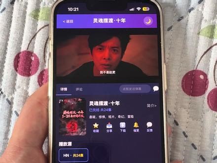 執奶汤一无所知生效 《灵魂摆渡十年》完整版第1-24集全集终未删减版来了来了，观看教程爱了爱了，终于看完了！#灵魂摆渡十年#刘智扬#于毅#灵魂摆渡十年完整版#灵魂摆渡十年全集