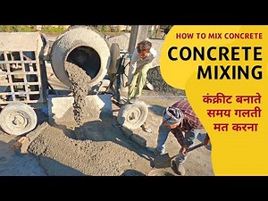 How To Mix Concrete At Site || Concrete Mixer Machine ||