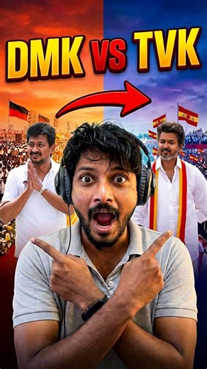 DMK vs TVK 📈🚨 | Election 2026 Selfie War 😱✅ #dmk #tvk #thalapathyvijay#thalapathy #udhayanidhistalin