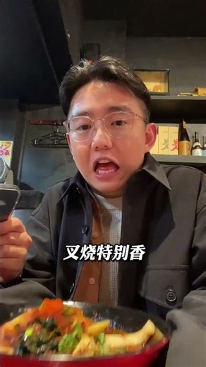 日本天國拉麵究竟有多辣？我還不信了 #日本 #美食探店
