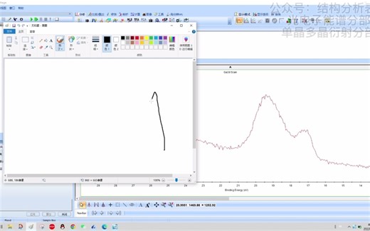 avantage坐标轴方向的调整