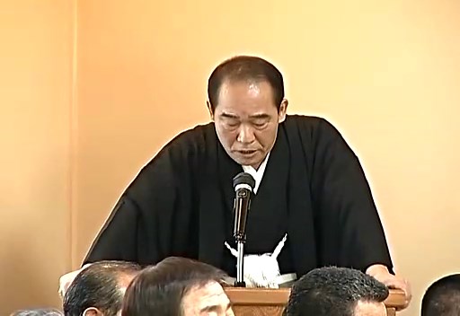 【任侠】 六代目 山口組 平成十七年度納会