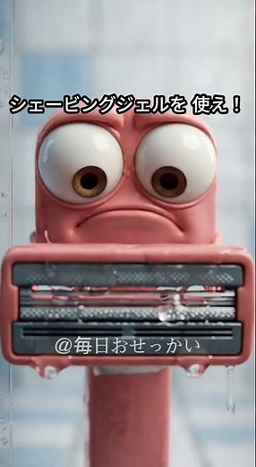 夏前に日本人がやりがちな「NGなムダ毛処理」#脱毛 #ムダ毛処理 #スキンケア #埋没毛 #ファクト暴力 #タメ口キャラ #美容 #カミソリ負け #除毛クリーム #夏準備