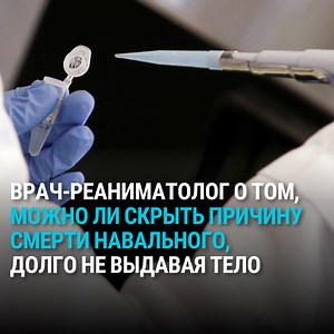 17K views · 295 reactions | "Для химической экспертизы необходимо...