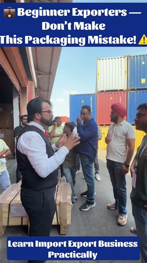 💼 Beginner Exporters — Don’t Make This Packaging Mistake! ⚠️