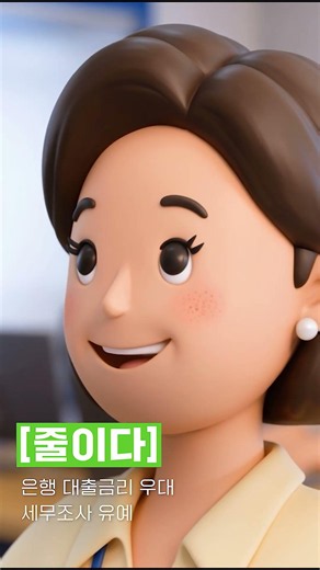 일 잘하는 기업은 가족친화인증을 받습니다!