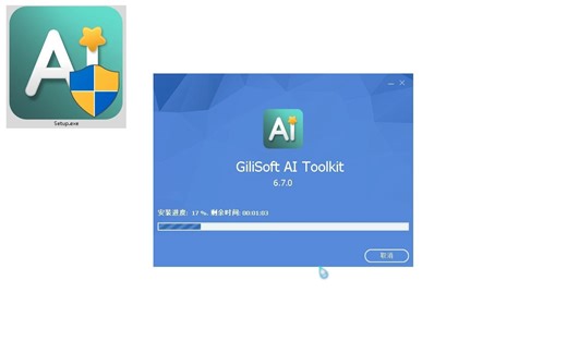 GiliSoft AI Toolkit v6.7