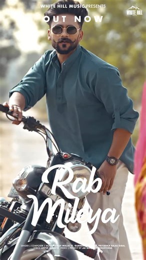 ❤️ The wait is over — Rab Mileya is OUT NOW! A song that touches the soul and celebrates true love 💫🎶 #RabMileya #PunjabiSong #WhiteHillMusic #Poster Singer | Composer | Music: @akashwalia_official Featuring: @gurneet_dosanjh , @priyankabajajofficial Lyrics: @i_am_lovve Video | Project: @jaigurujiproductions @whitehillmusic @whitehillbeats @whitehilldhaakad @whitehilltunes @whitehillstudios @whitehill_akaalgurbani @whitehillentertainmentofficial @whitehillcanada @whitehillusa @whitehilluk @whi
