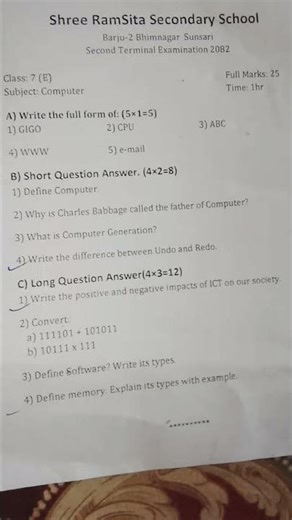 Class 7 Computer Question Paper