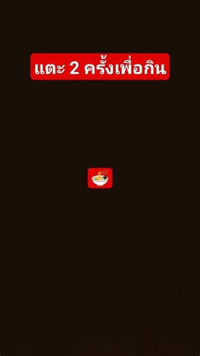 1 เมษายน ค.ศ. 2026