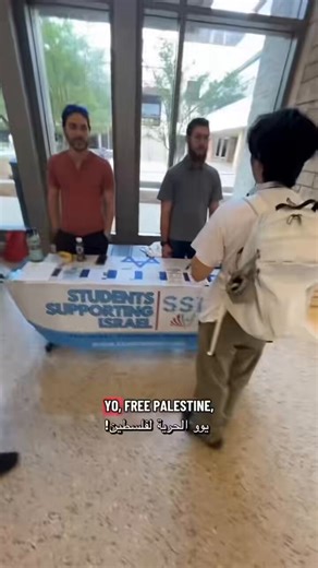 An exchange between students on the campus of Texas A&M university is recorded and shared online. Thoughts on this? @TAMU