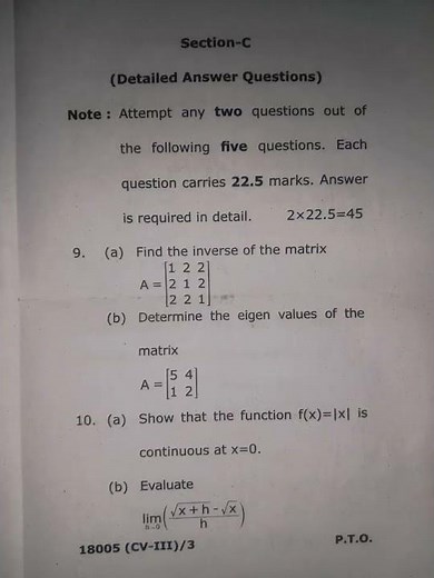 Previous year question paper BCA Sem 1 for Mathematics 2021 CCSU University