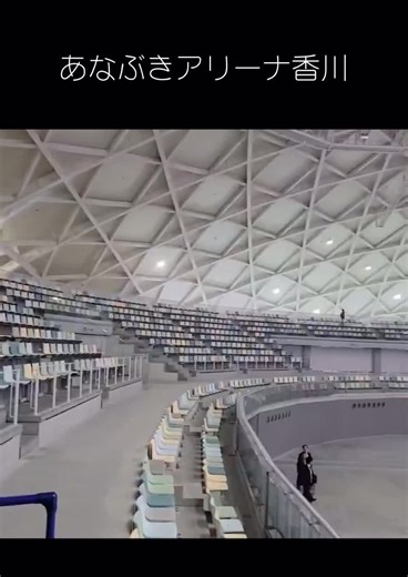 🧸ざわさん💚 (@user4vnlmyn36z) - 新設のあなぶきアリーナ香川！ 地元にアリーナできてワクワクしてたけど、結構スタンドでも近くて良さそう！！ (1部スタンド？なのかわかんない席あるけどw) 母が地元名義で頑張ってくれたから楽しみ😊 事務所から一番乗りが自担なのは嬉しい💚#west #神山智洋 #濱田崇裕 #重岡大毅 #藤井流星 #小瀧望 #中間淳太 #桐山照史 #ジャス民さんと繋がりたい