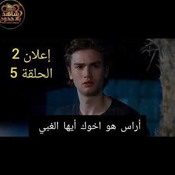 I’m Still 17 Episode 5 Second Trailer with Subtitles