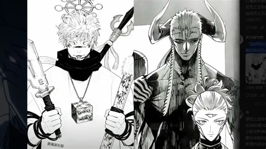 没时间为魔虚罗悼念了，接下来登场的是百变咒具六眼无下限四手的五条傩！《咒术回战》