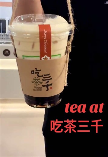 #lactose #notme | boba