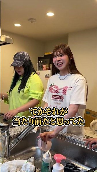嫌な女の詰め合わせセット