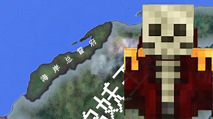 【钢铁雄心4】在钢四玩我的世界：海岸总督府