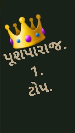 22 માર્ચ, 2026