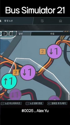 Bus Simulator 21 0025 Route Setting #bussimulator21
