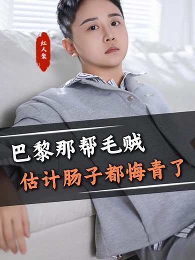 京东巴黎仓库被盗事件的商业反应分析